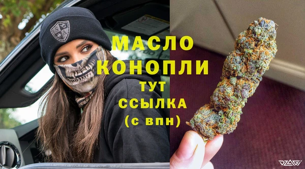 гашишное масло Белокуриха